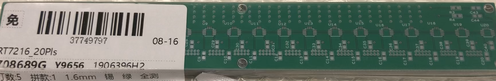 PCB Layout